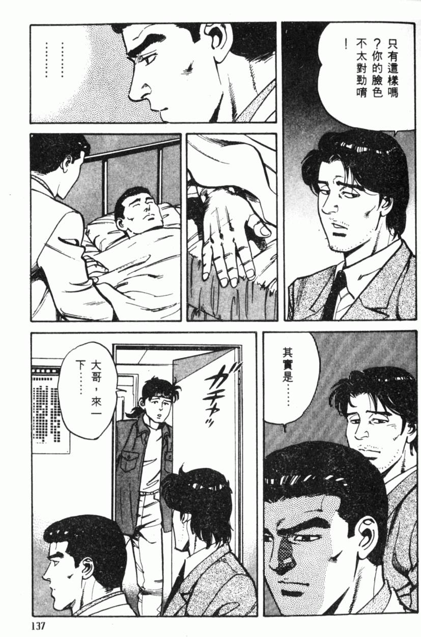 第132页