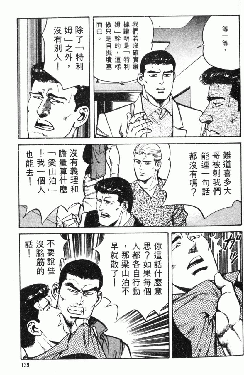 第134页