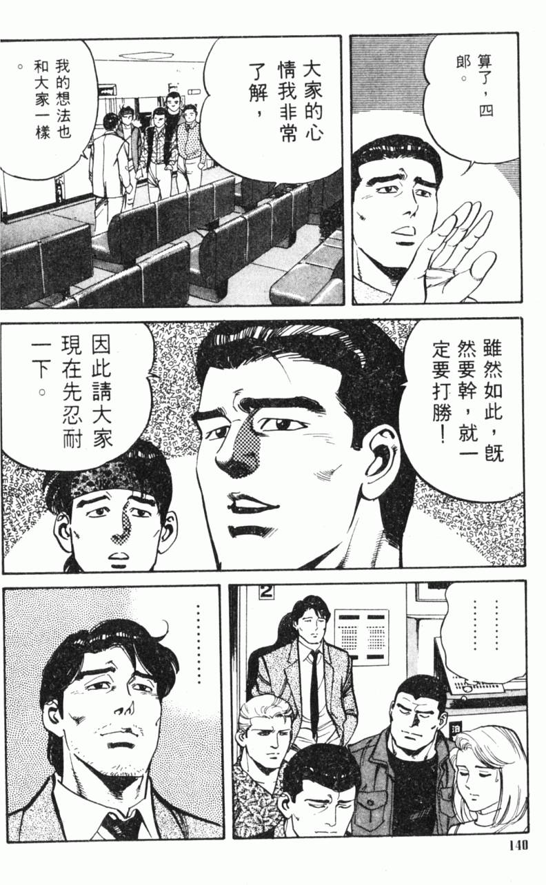 第135页