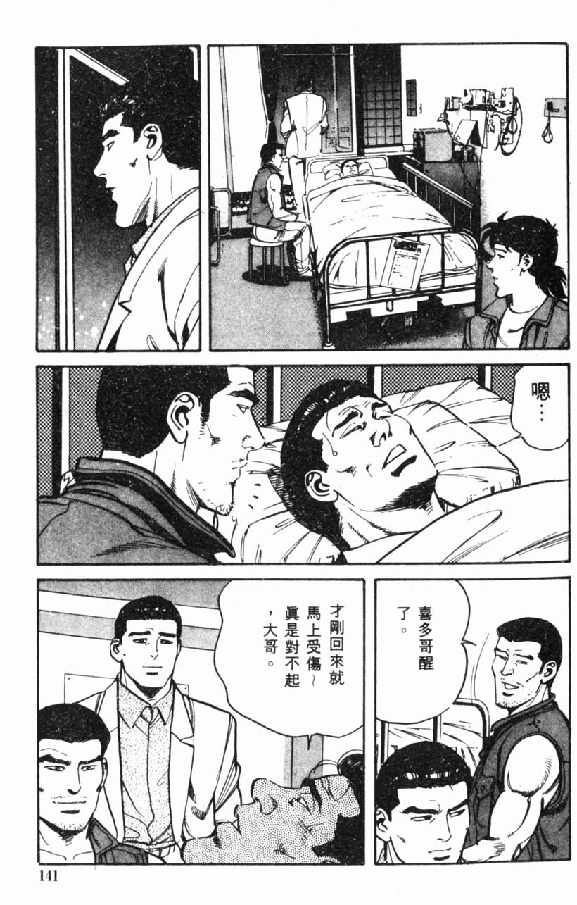 第136页