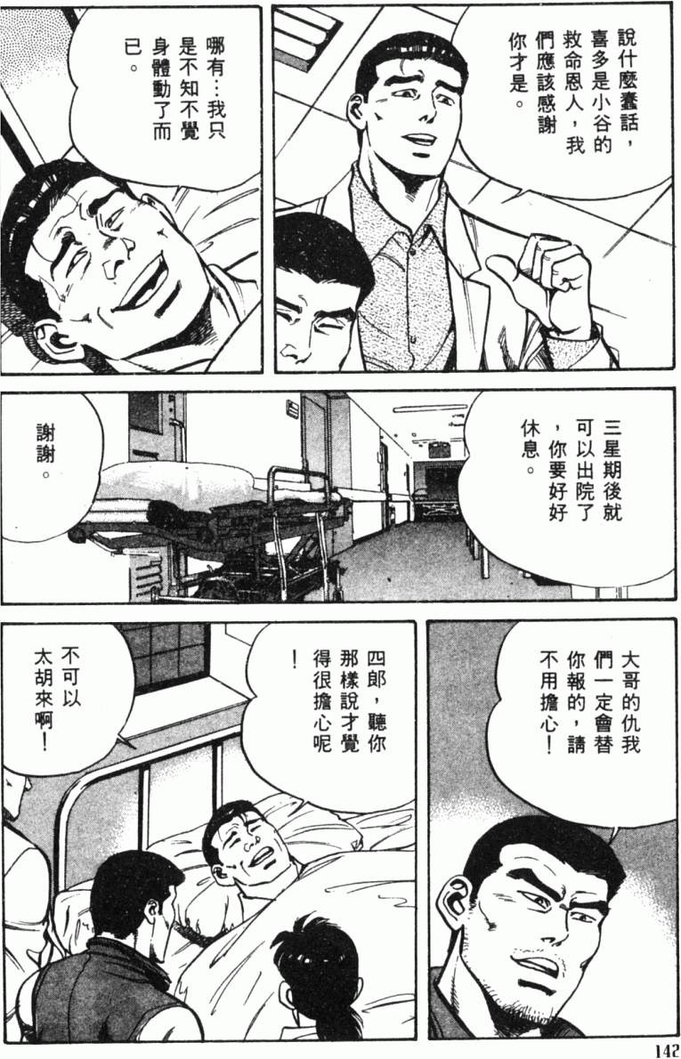 第137页