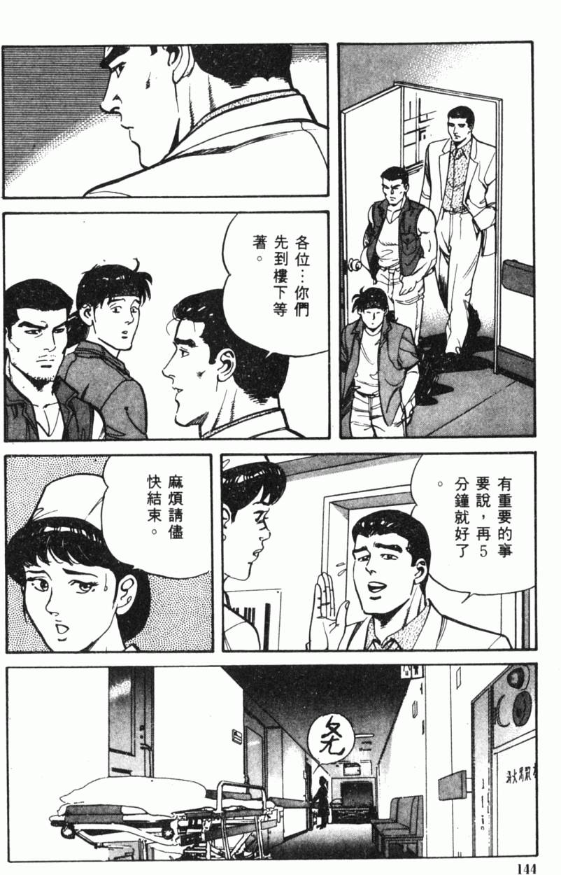 第139页