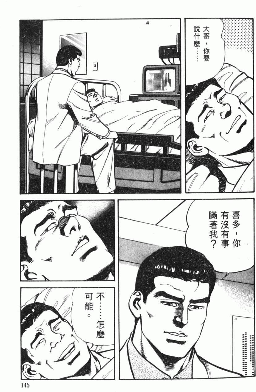 第140页