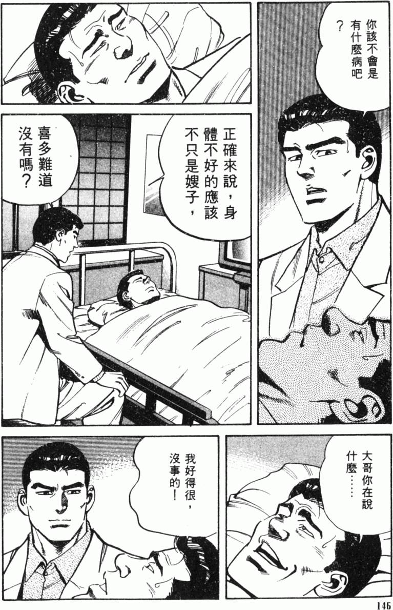 第141页