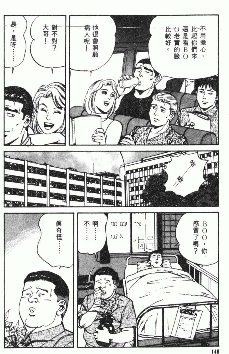 第143页