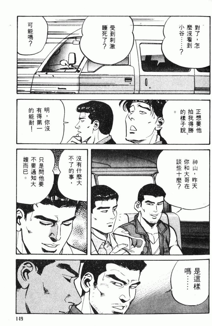 第144页