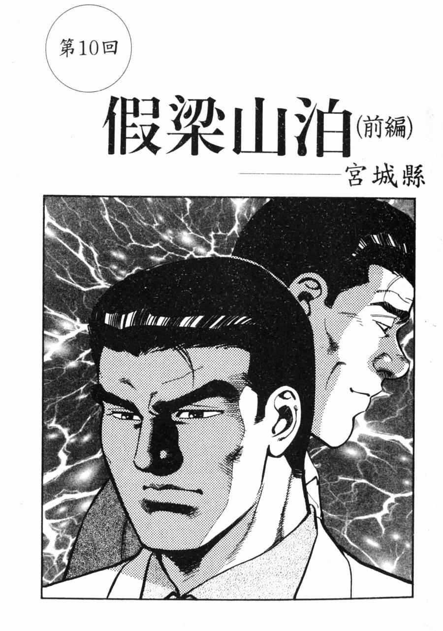 第146页