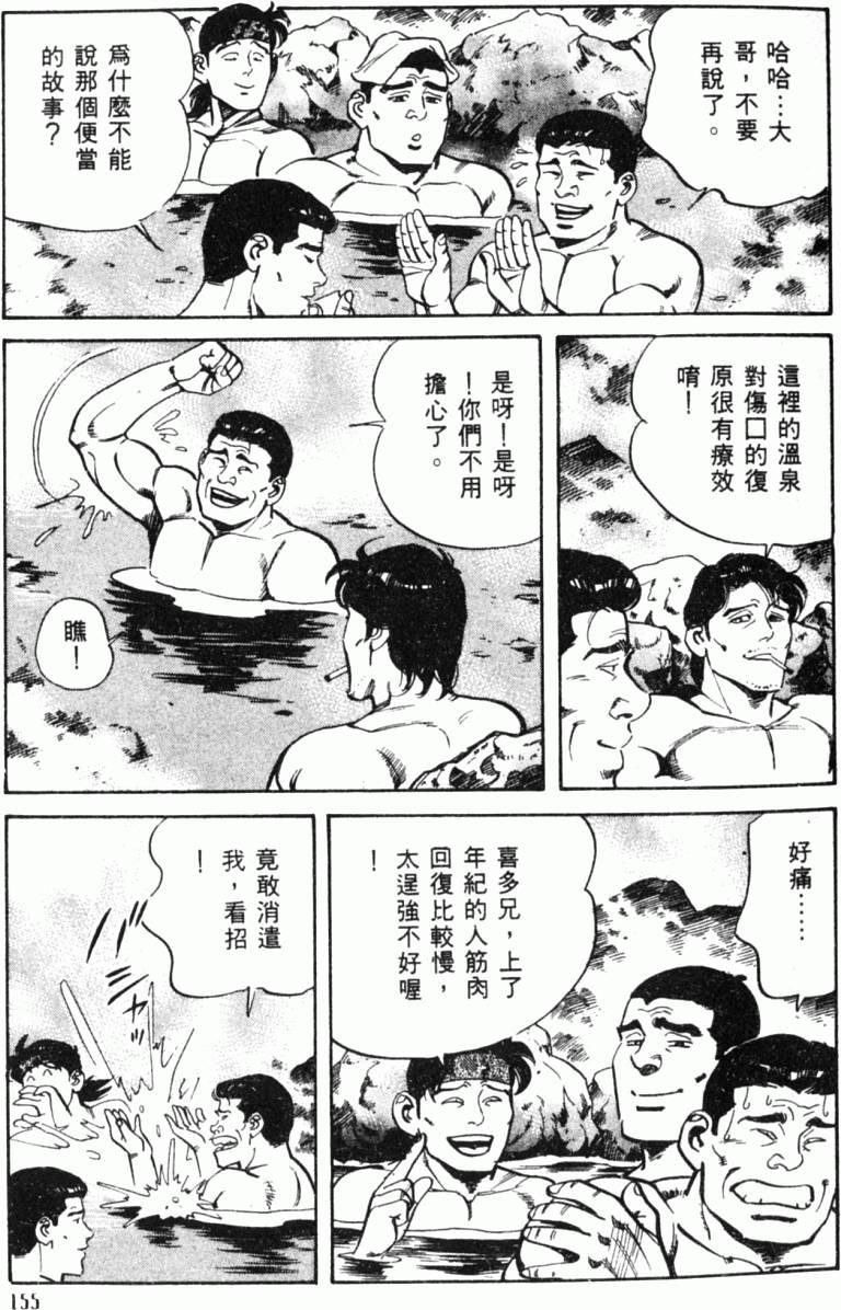 第150页
