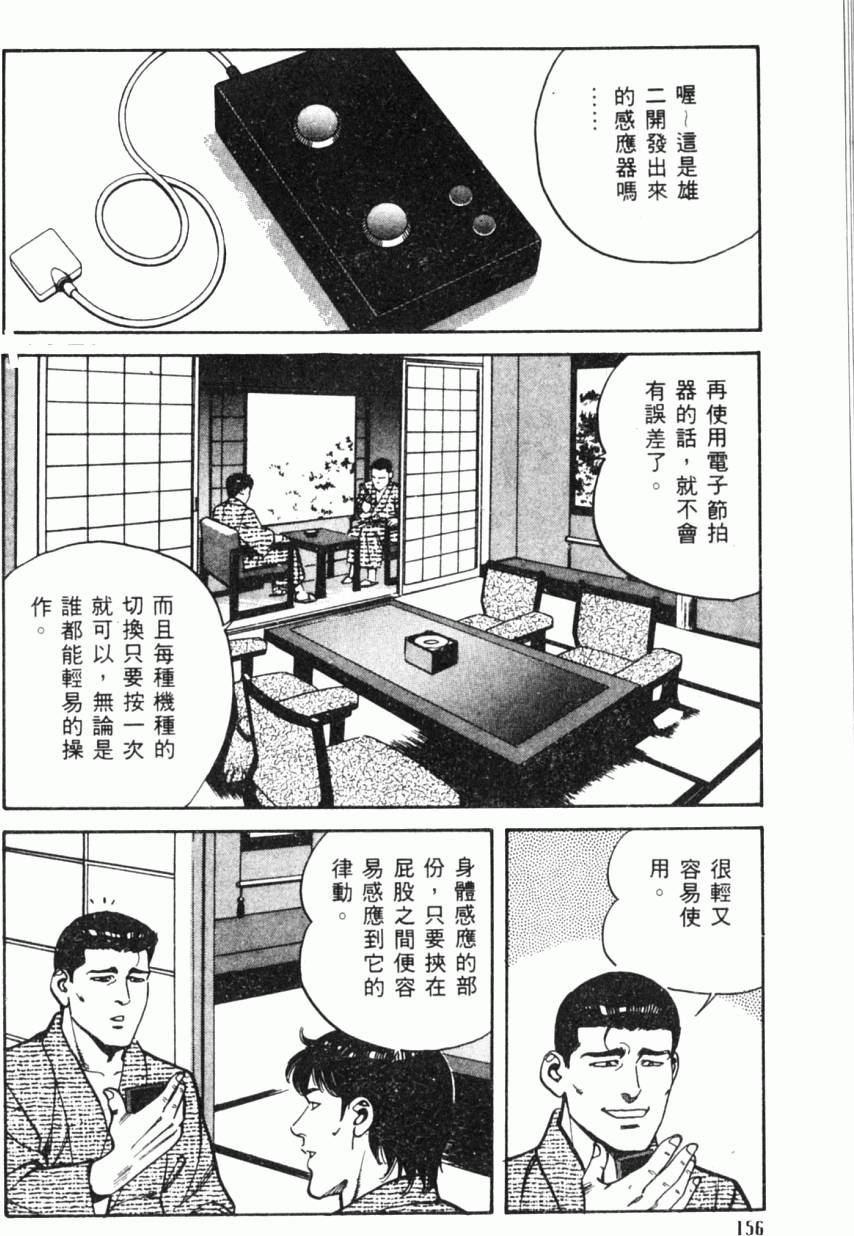 第151页