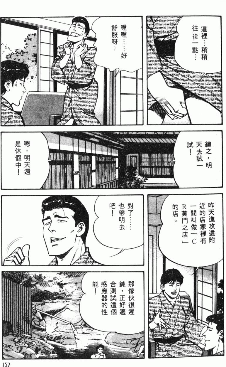 第152页