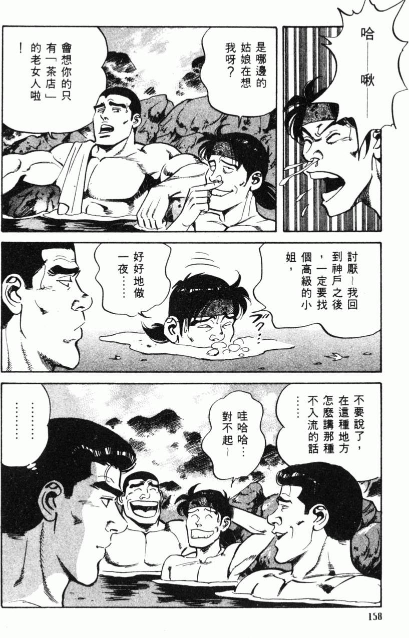 第153页