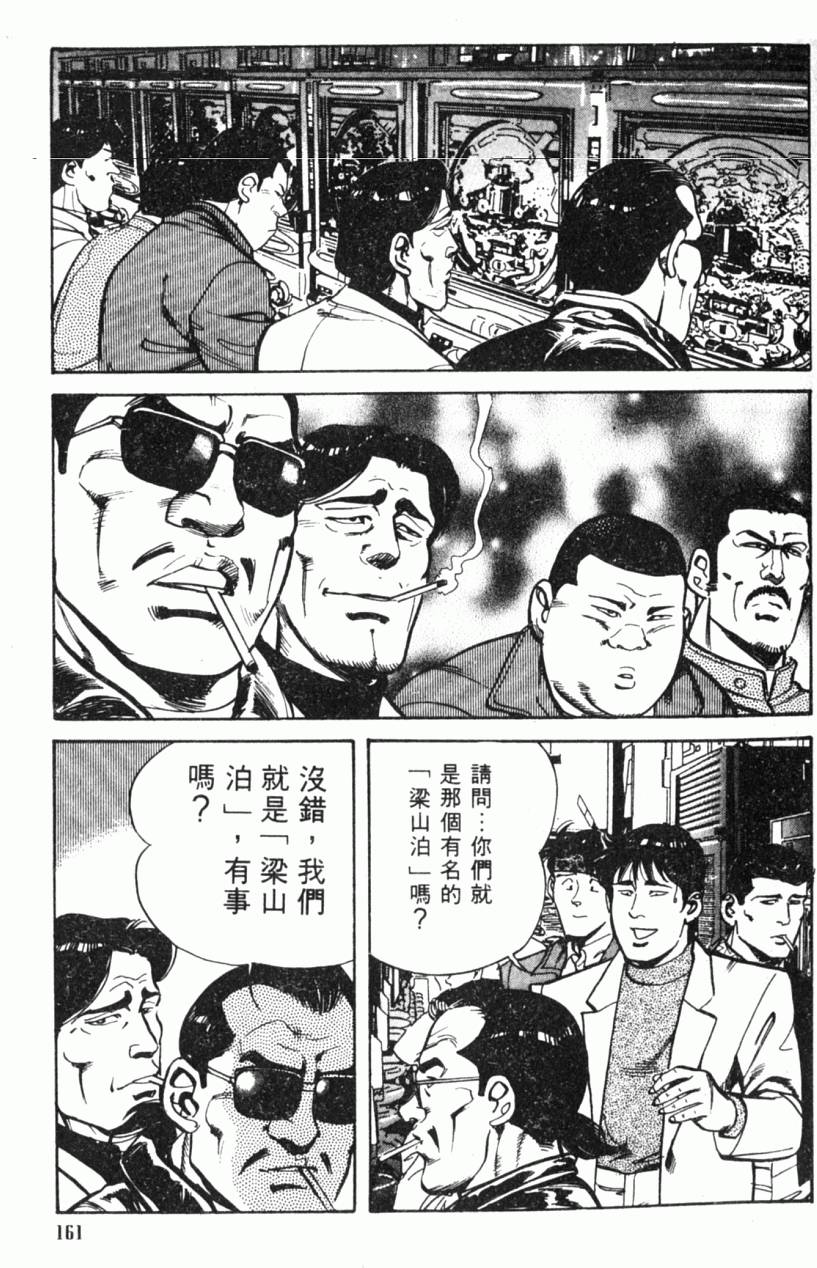 第156页