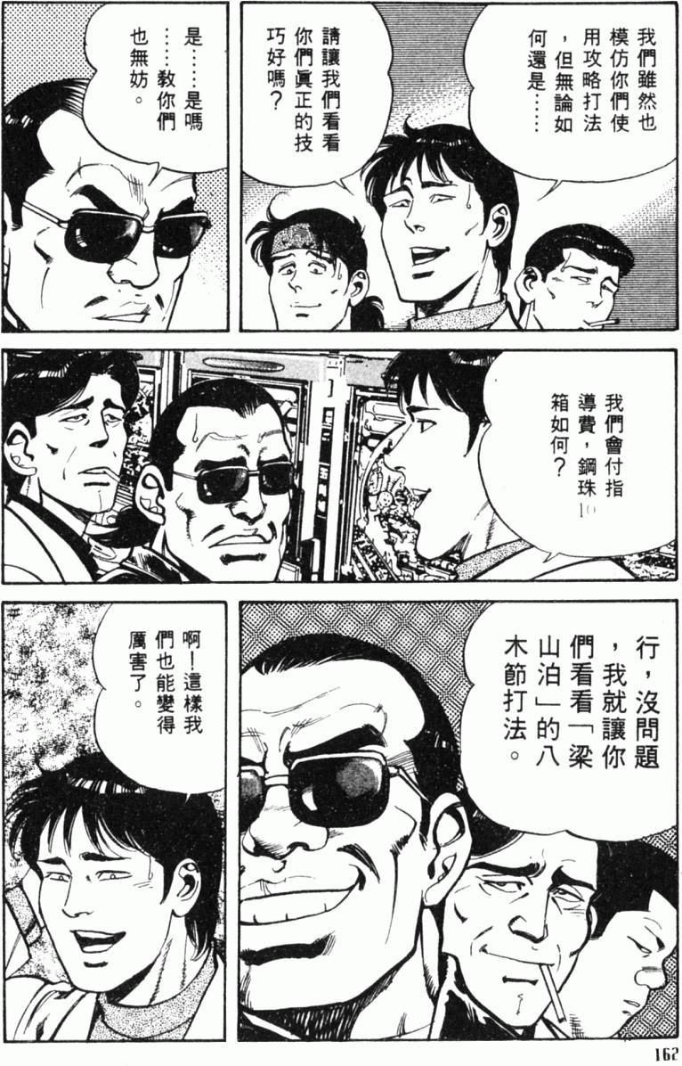 第157页