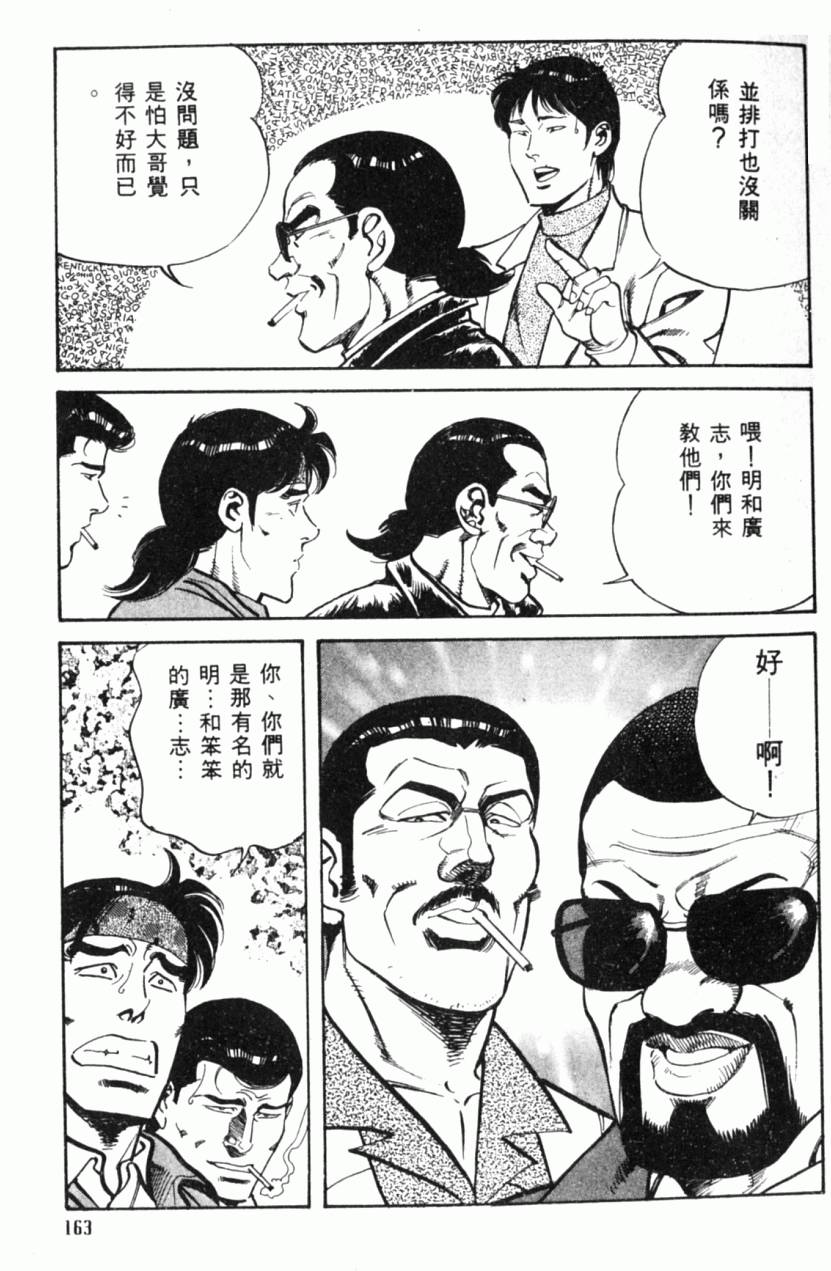 第158页