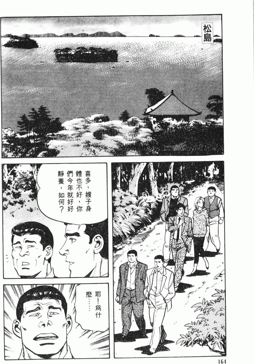 第159页