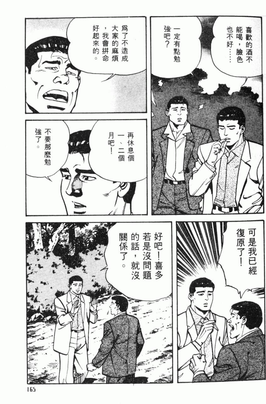 第160页