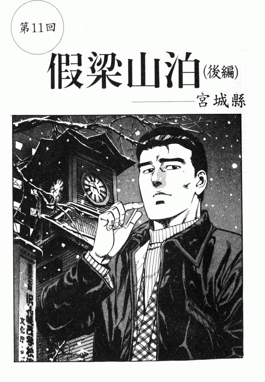 第162页