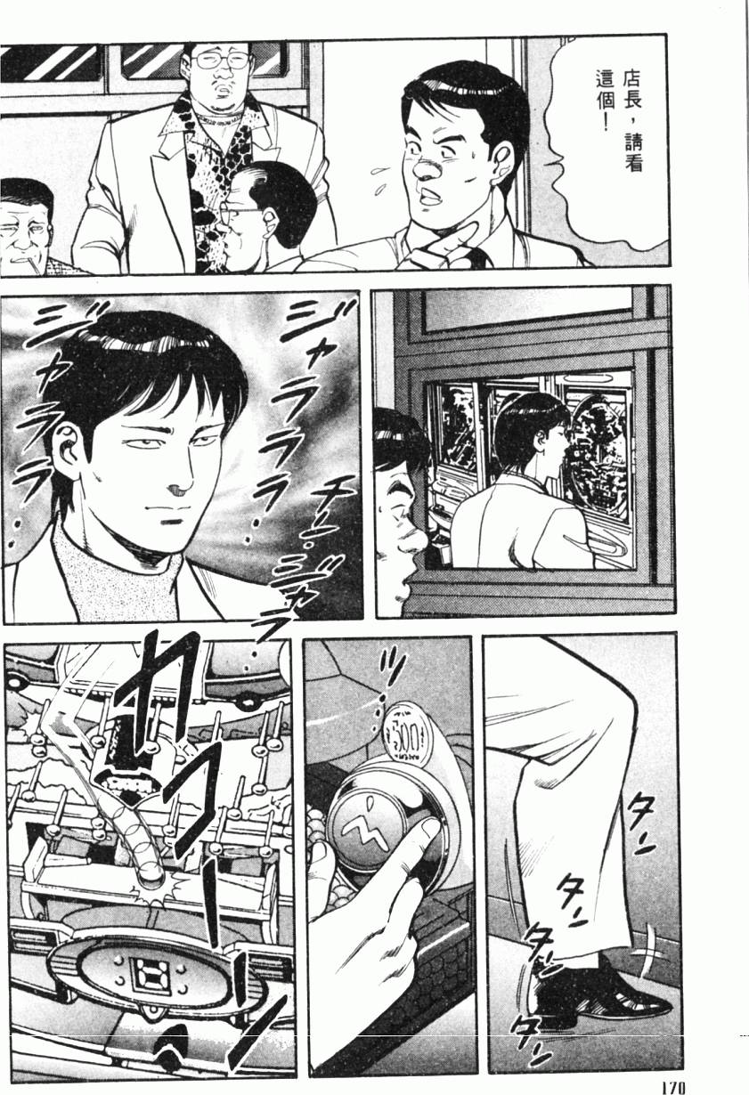第165页