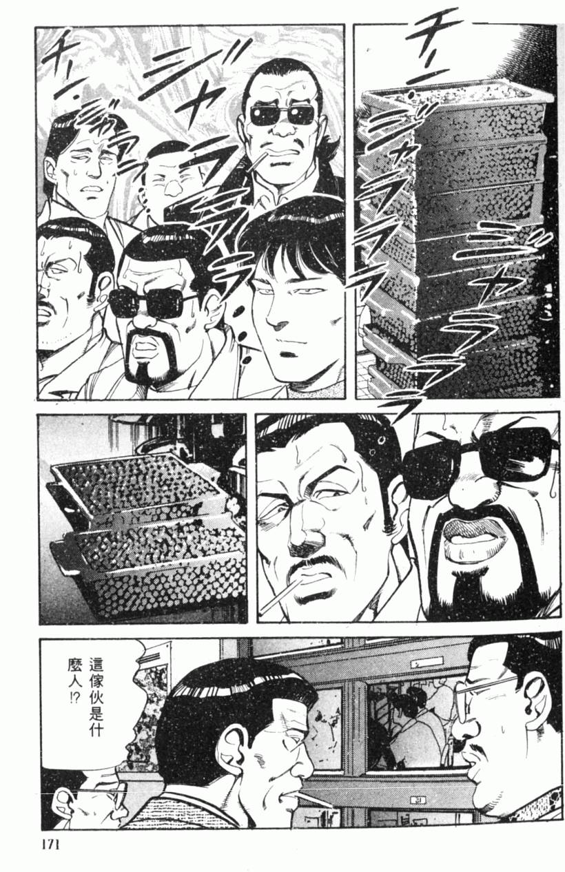 第166页