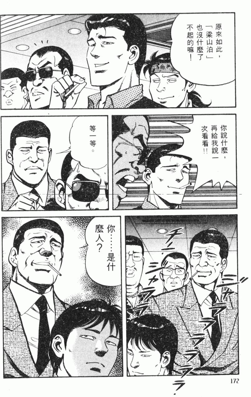 第167页