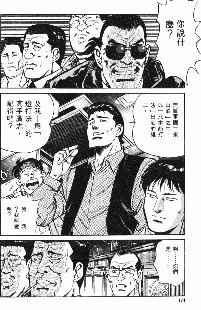 第169页