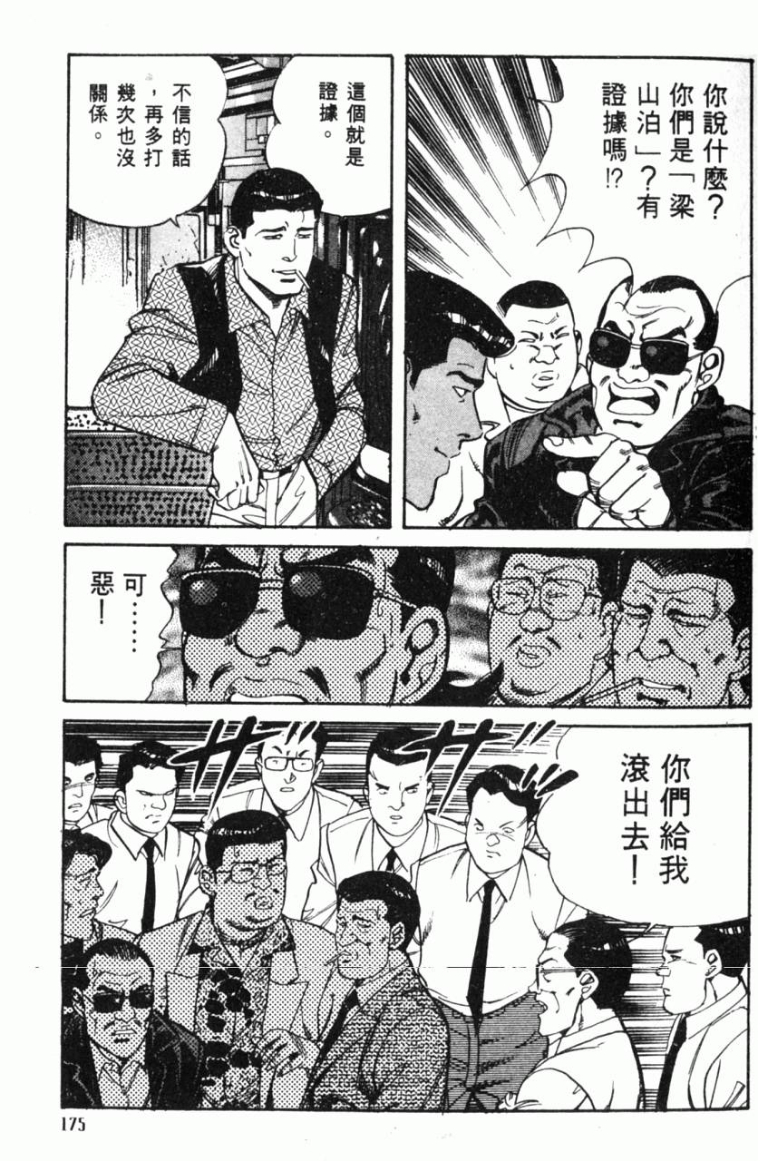 第170页