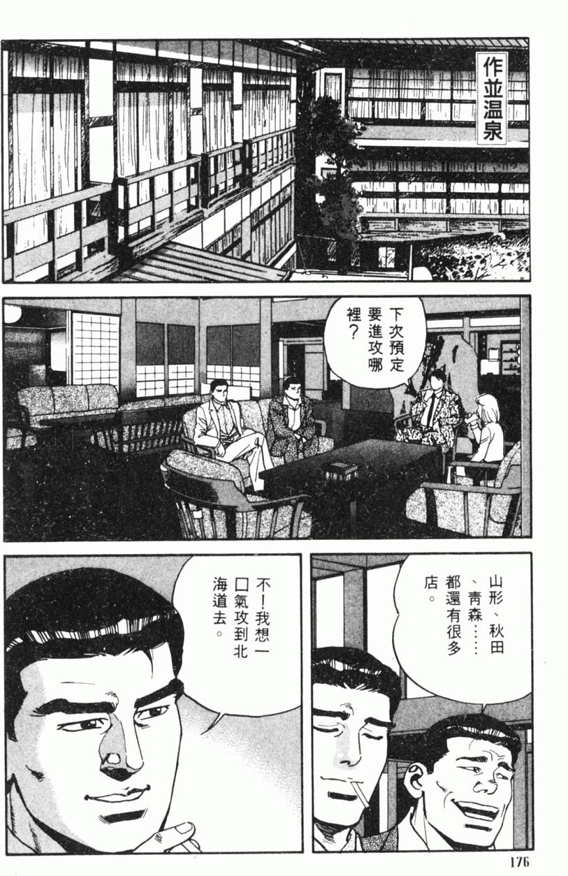 第171页