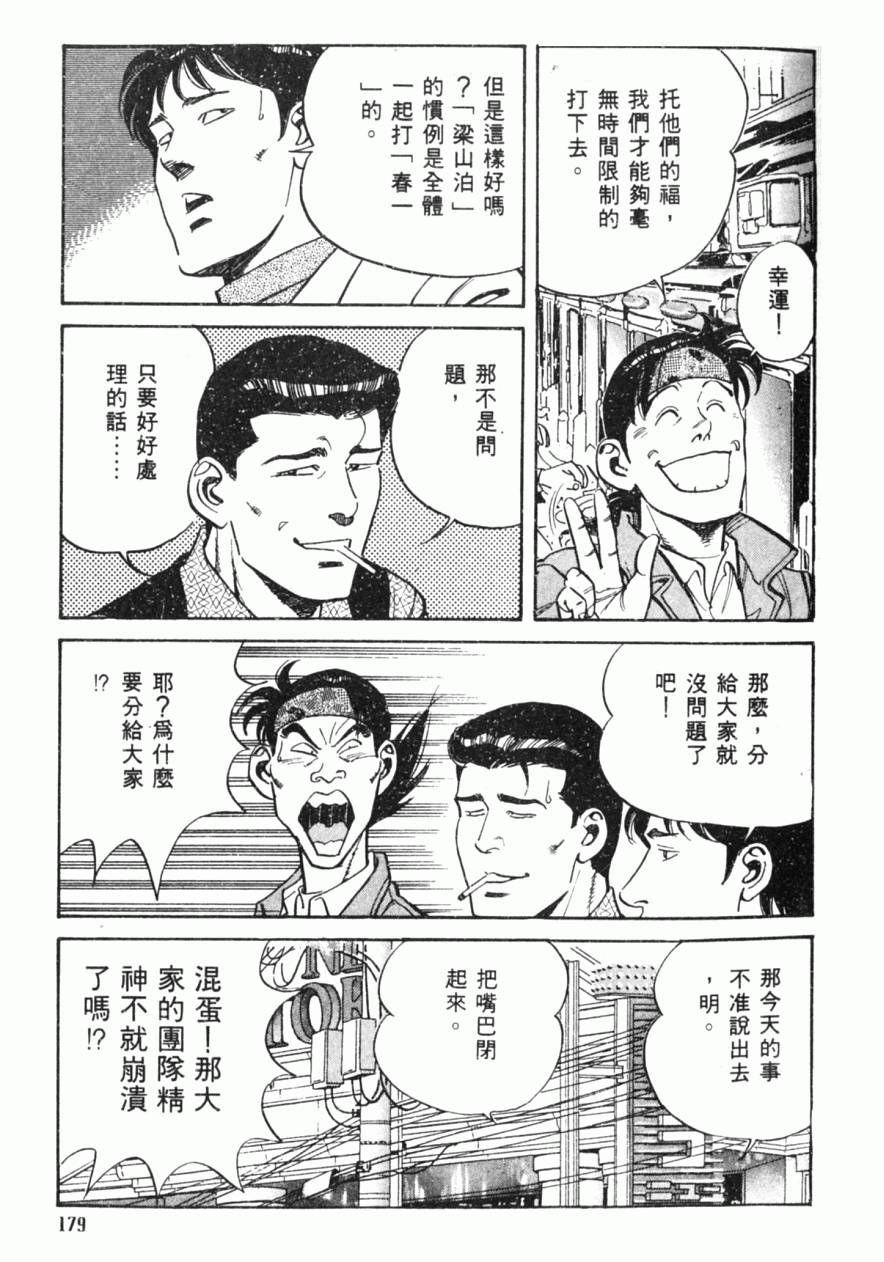 第174页