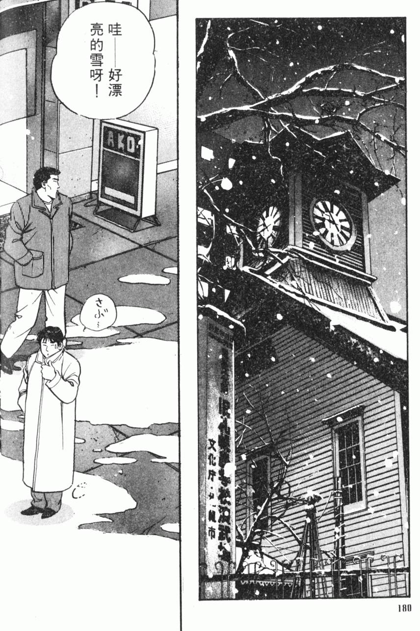 第175页
