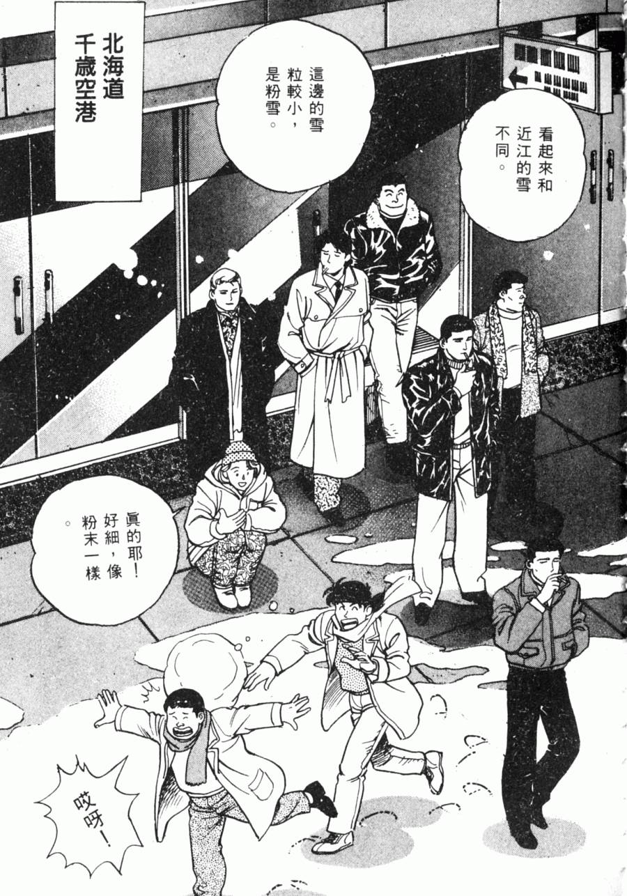 第176页