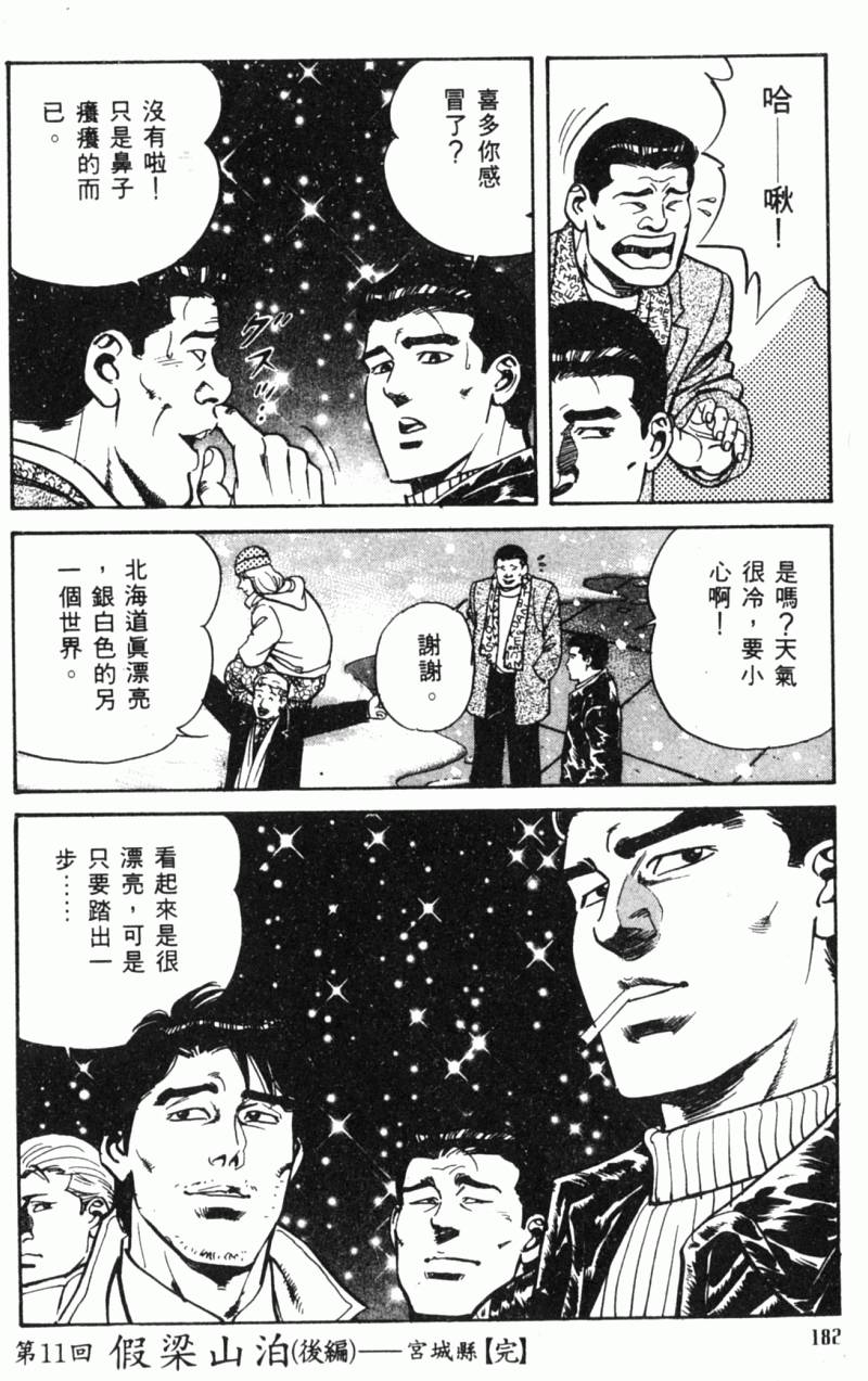 第177页