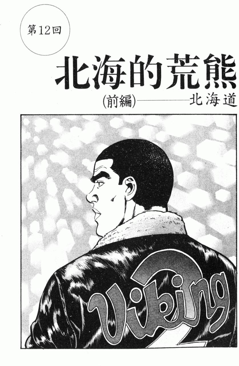 第178页