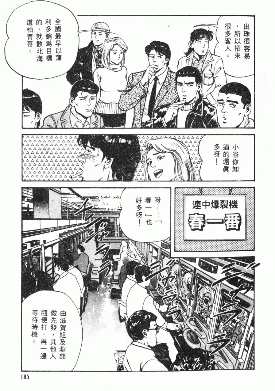 第180页