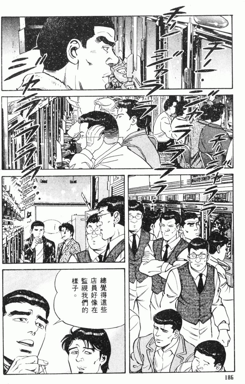 第181页