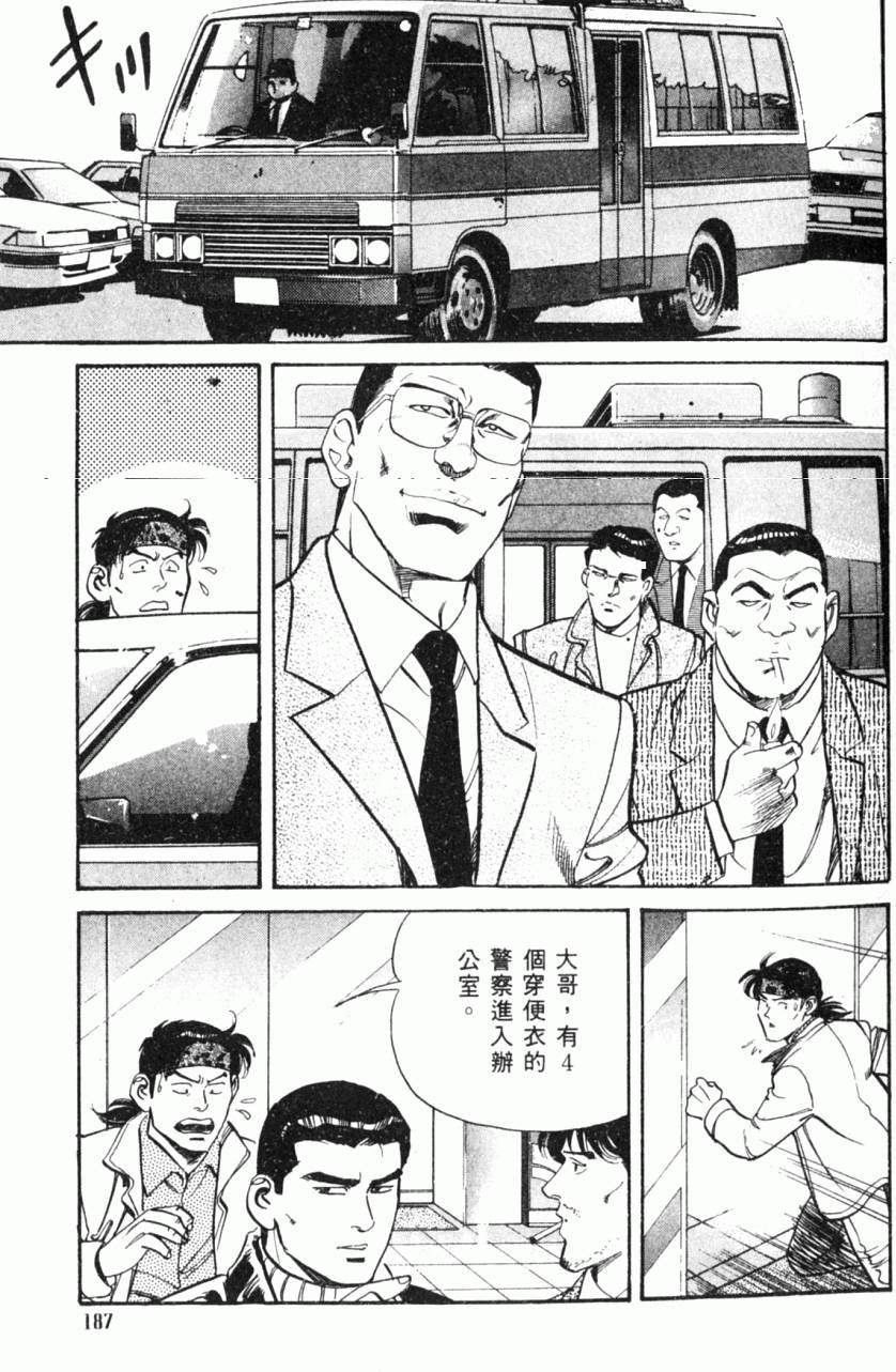 第182页
