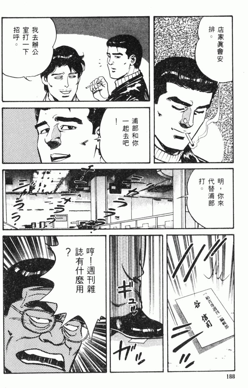 第183页