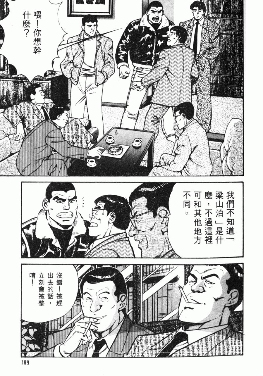 第184页