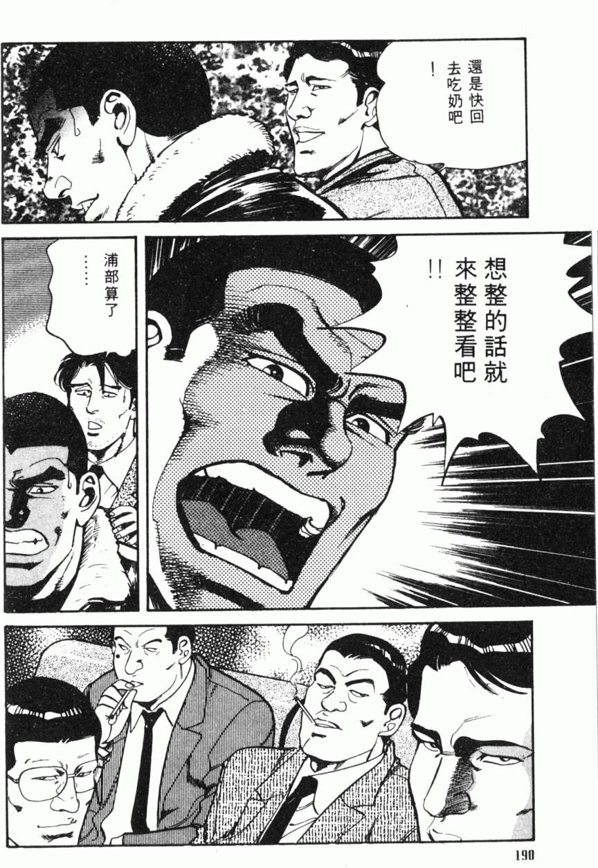 第185页