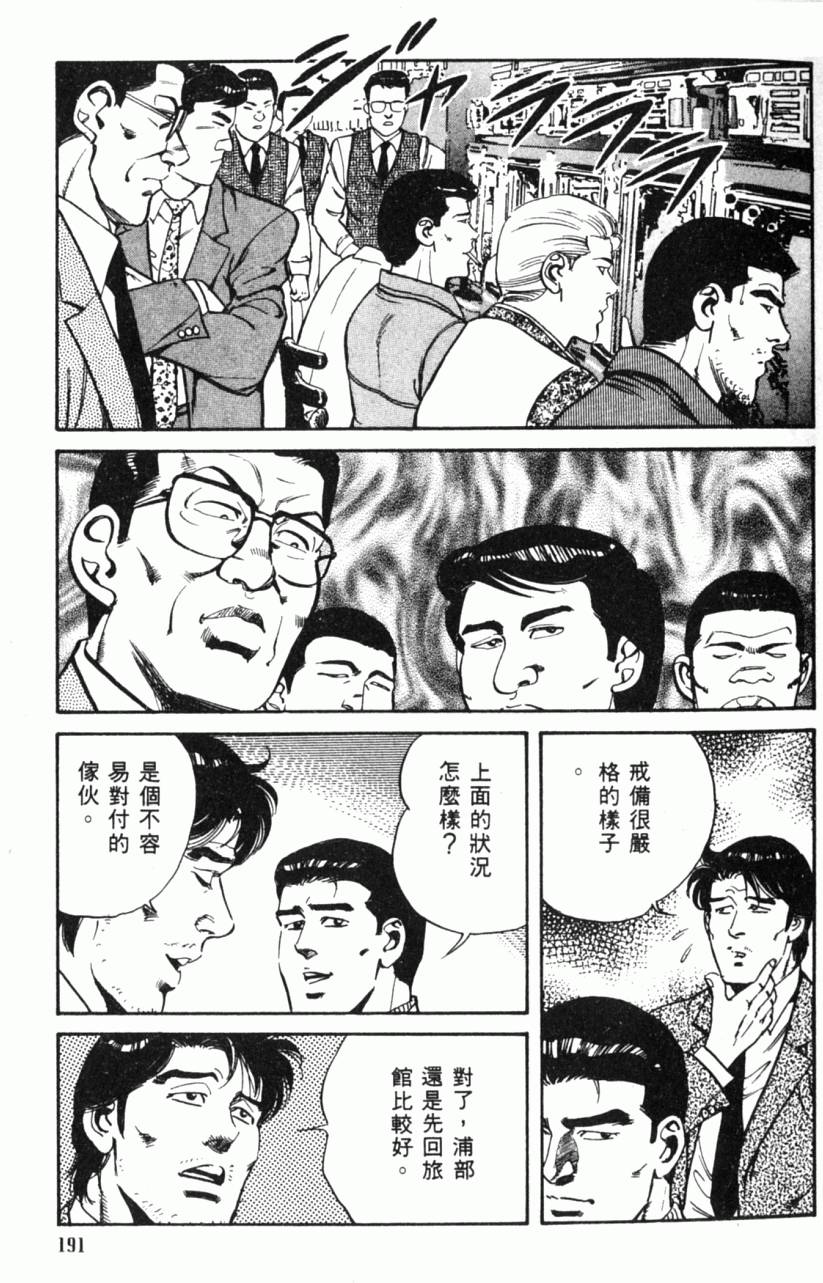 第186页