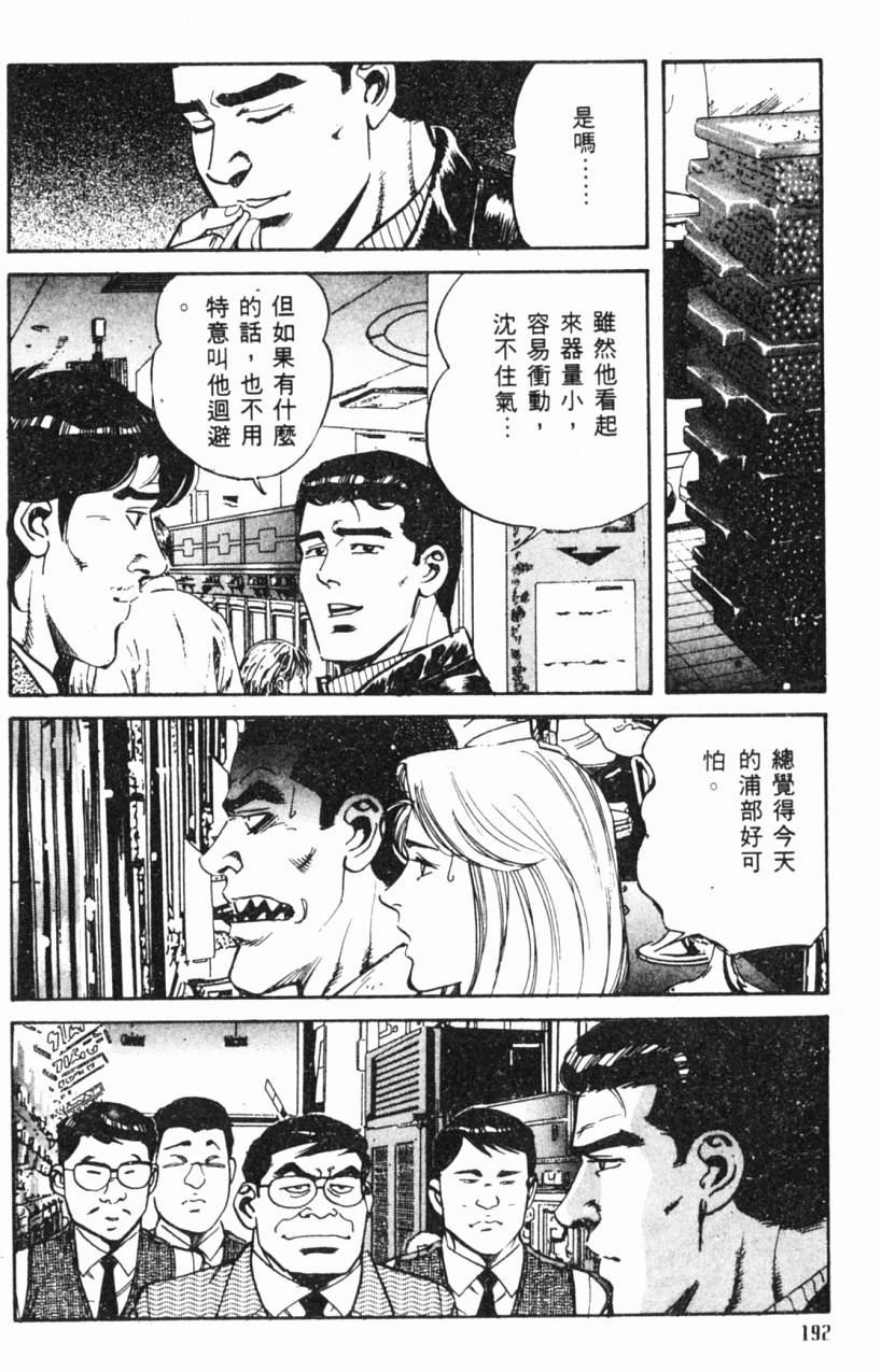 第187页