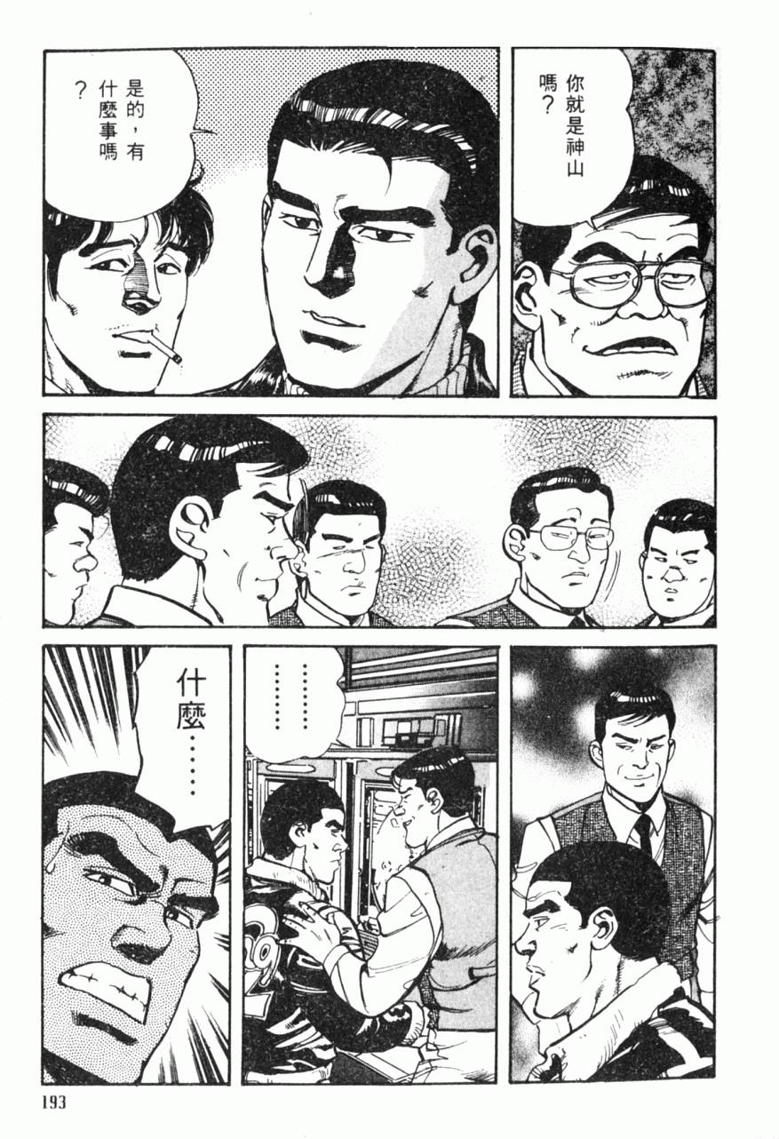 第188页