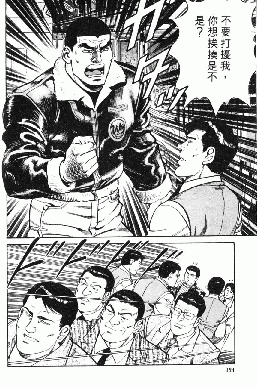 第189页