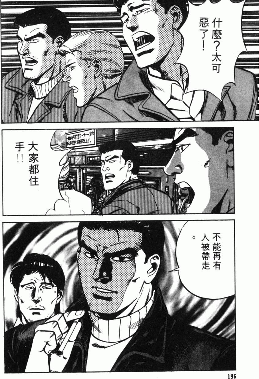 第191页