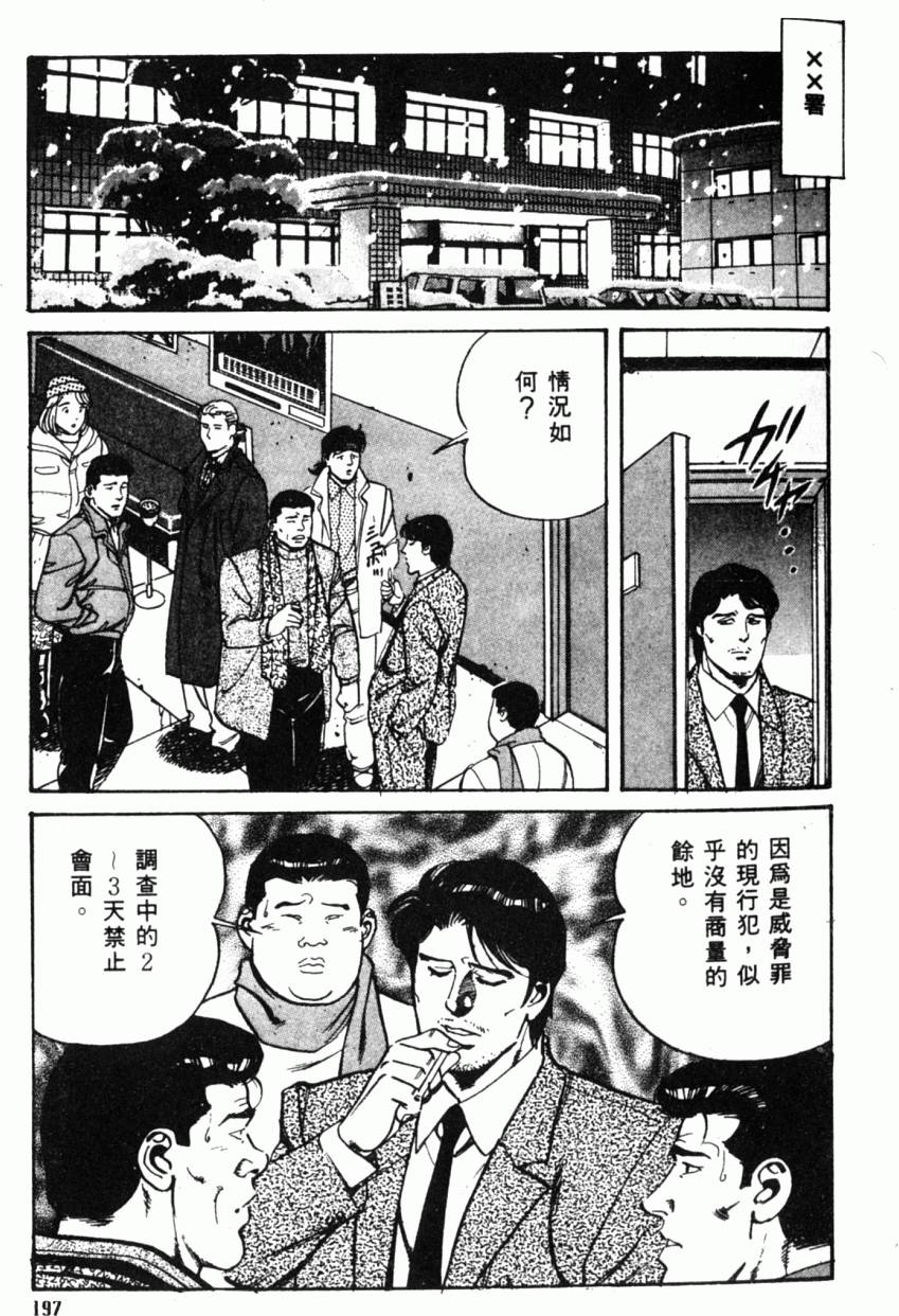 第192页