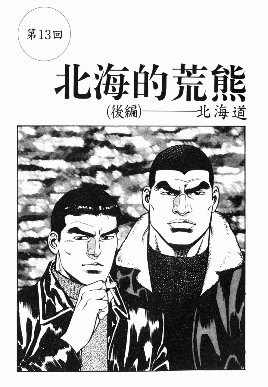 第194页