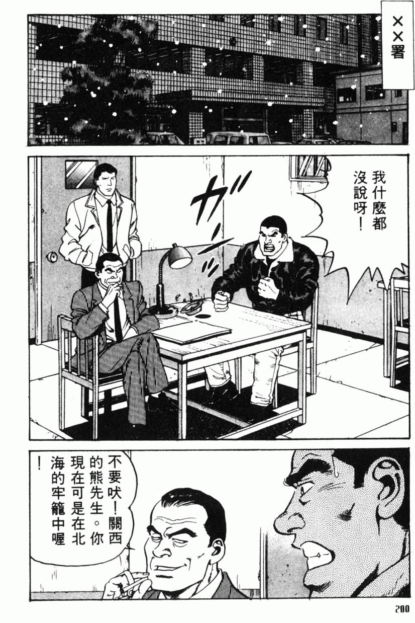 第195页