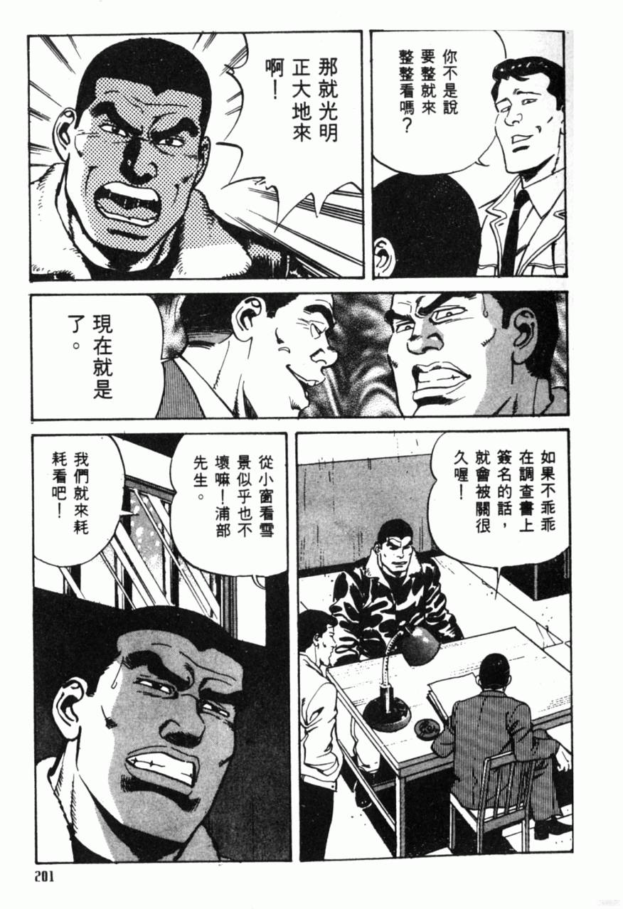 第196页
