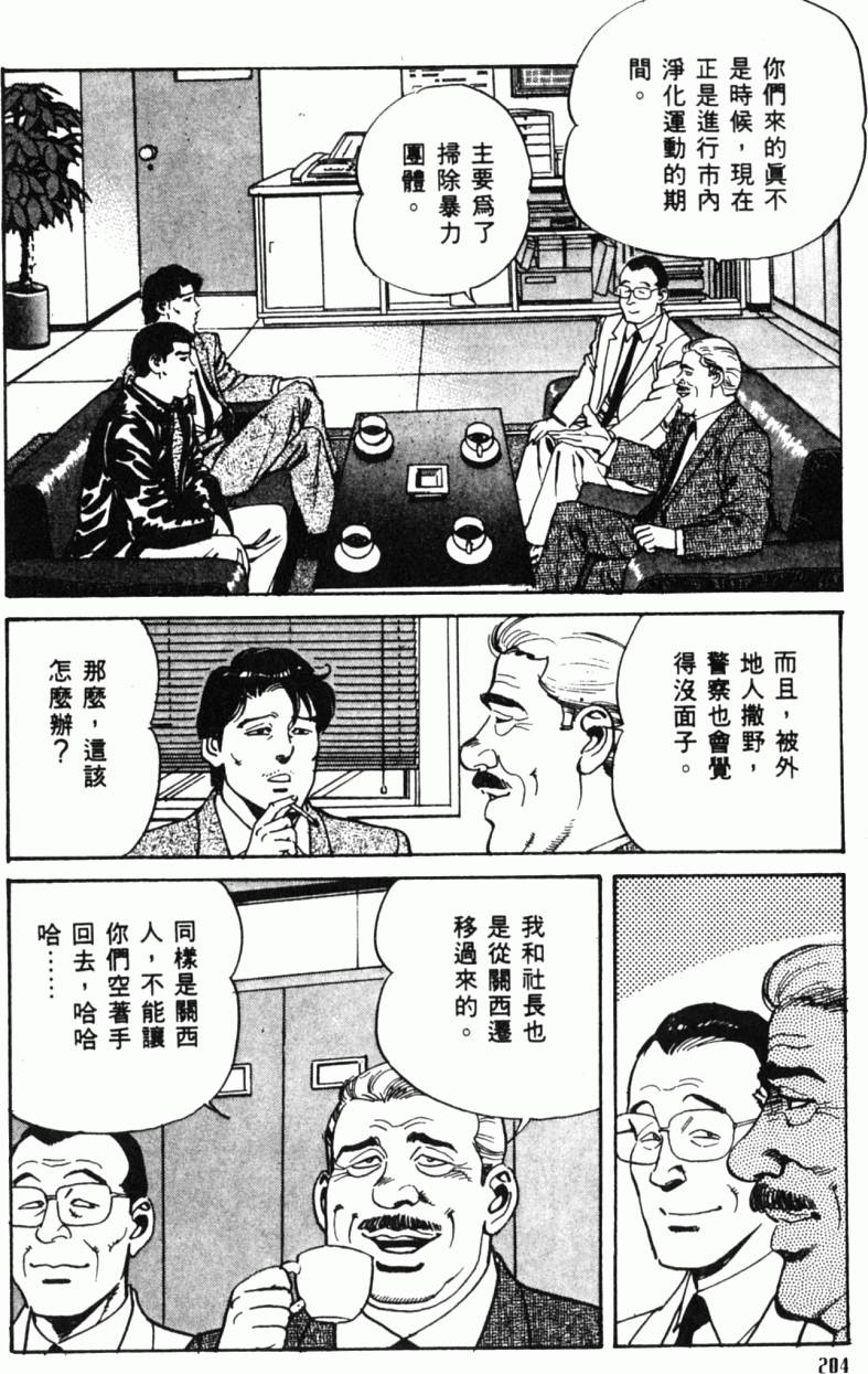 第199页