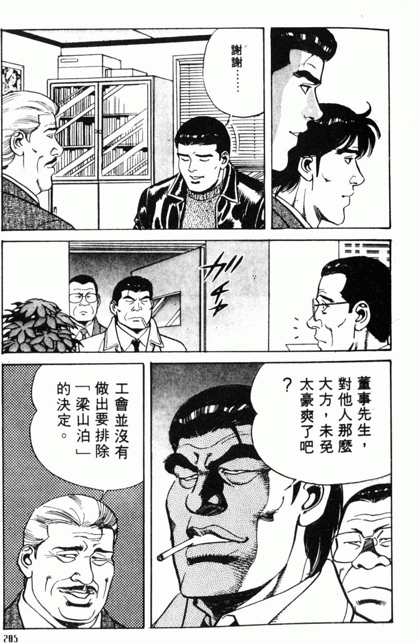 第200页