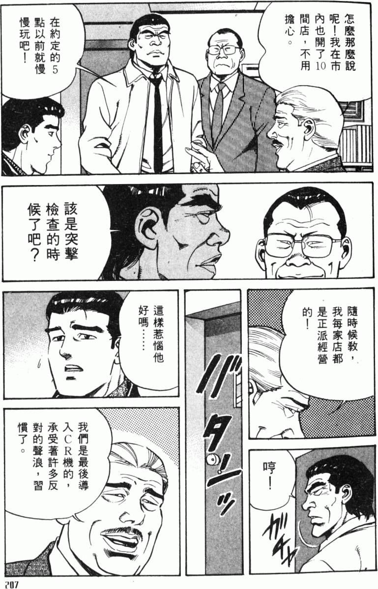 第202页